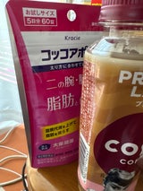 コッコアポG錠 60錠