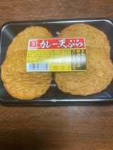 寿隆蒲鉾 カレーてんぷら(ごぼう入り) 4枚