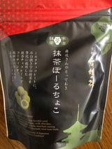 舞妓の茶 とっておき 抹茶ぼーるちょこ 60g