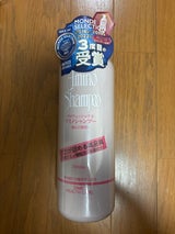 プロフェッショナルアミノ シャンプー 1000ml