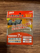 尾上 ハイチャッカー・S CK-9