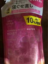 PS MリセットW Aローズ替 増 495g