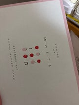 風美庵 苺のワルツ あまおう苺のバターサンド 5個