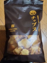 照沼勝一 さつまいもチップス 200g