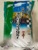 伊丹産業 北海道産きらら397 5kg