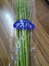 カネエイ アスパラ 150g