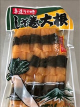 新斗米 しそ巻大根             18本