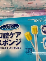 マウスピユア 口腔ケアスポンジ紙軸 M 50本