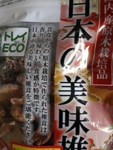 兼貞 日本の美味椎茸 30g