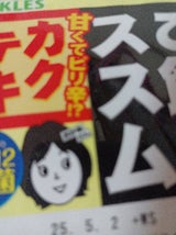 ピックルス ご飯がススムカクテキ 150g