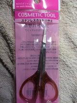 リヨン ステンレスカットハサミ SH08