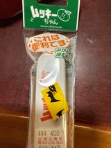 クリハラ ムッキーちゃん 皮むき器