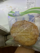 太田商店 ぎょろっけ 2個