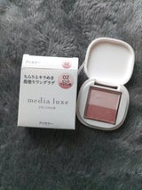 MDリュクス アイカラー 02