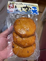 壽山 大判いか天 3枚