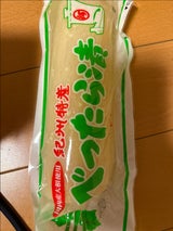 河島 べったら漬 1本