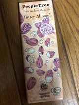 オーガニックビターアーモンドチョコ 50g