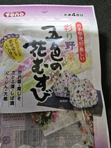 トーノー 五色の花むすび ノングル 32g