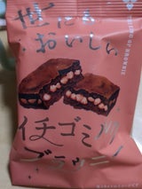 オールハーツ 世にもおいしいイチゴミルクブラウニー