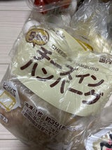 スターゼン 5種のチーズインハンバーグ 6個