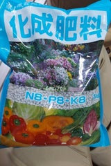 朝日 化成肥料888 1kg