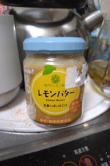 ヤマトフーズ レモンバター 130g