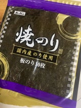 ホッカン 国内産焼のり10枚 55g