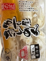 タカラ 麺の匠 名古屋きしめん 200g×3