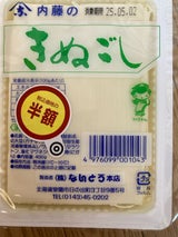 ないとう 絹豆腐 400g