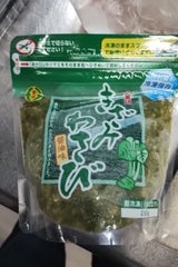 金印 きざみわさび醤油味 250g