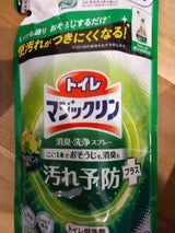トイレマジックリンSPツヤツヤCミント替330ml