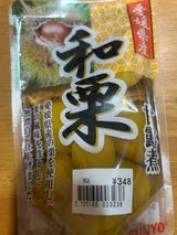 サンヨー堂 和栗甘露煮 226g