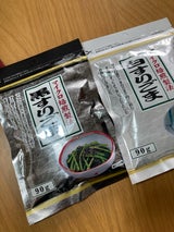 浜乙女 UG マイクロ焙煎黒すりごま 90g