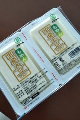 寺部 国産使いきりミニとうふもめん 160gX2