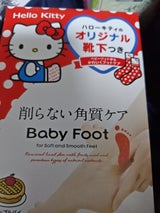 ベビーフット60分 キティコラボ M 70ml