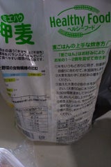 ミエハク 押麦 800g