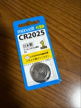 MAXELL リチウム電池CR2025.1BS B