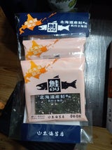 山本海苔店 一藻百味 北海道鮭 3袋入