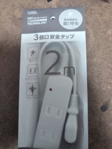 オーム電機 安全タップ雷ガード3個口 2m