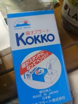 国光オブラート 袋型 50枚