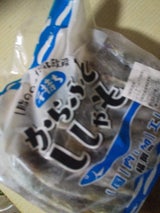 アイスランド産 子持ちからふとししゃも