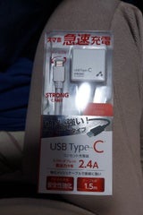 AC充電器 C AKJ-CT24STGWH