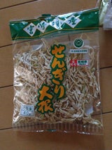 宮崎経済連 せんぎり大根 40g