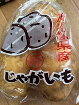 スパック FG 新じゃが 鹿児島