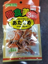 山村食品 個食美学 あたりめ 13g