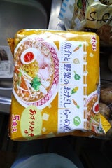 イトメン魚介と野菜のおだしらーめんみそ5食430g