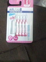モリトク 歯間ブラシI型2SS 4本