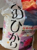 サンフリード 佐賀県産 ひのひかり 5kg