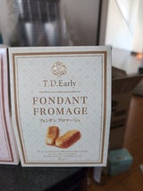 ドウシシャ TDフォンダンフロマージュ3