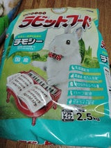 動物村 ラビットフード チモシー 2.5kg